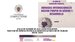 20 AÑOS DE FORMACIÓN FEMINISTA, JORNADAS INTERNACIONALES.UCM